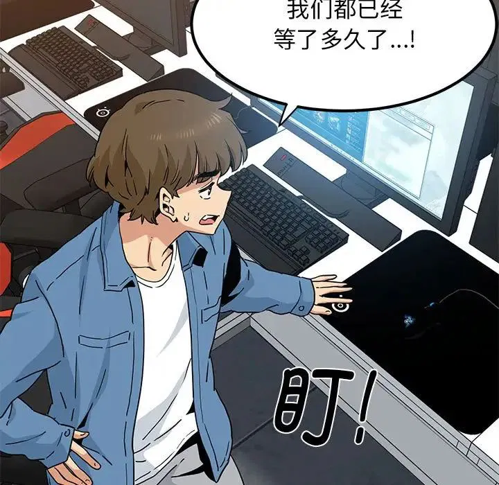 第105話