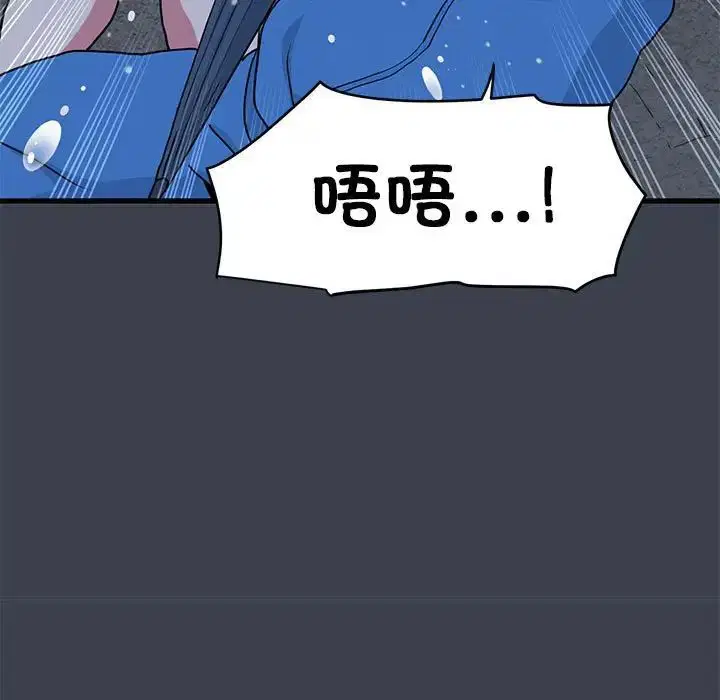 第105話