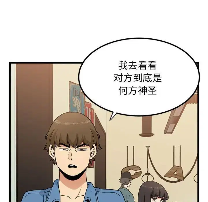 第105話