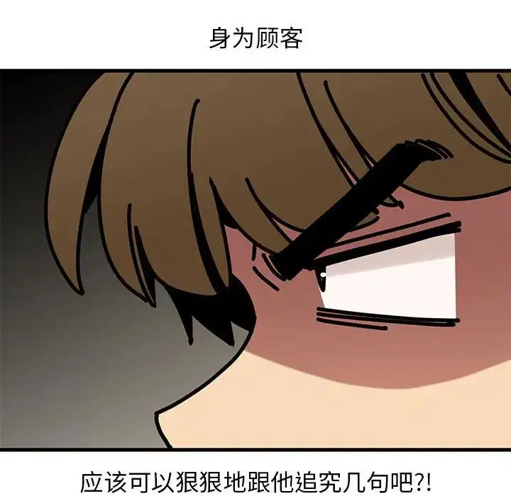 第105話