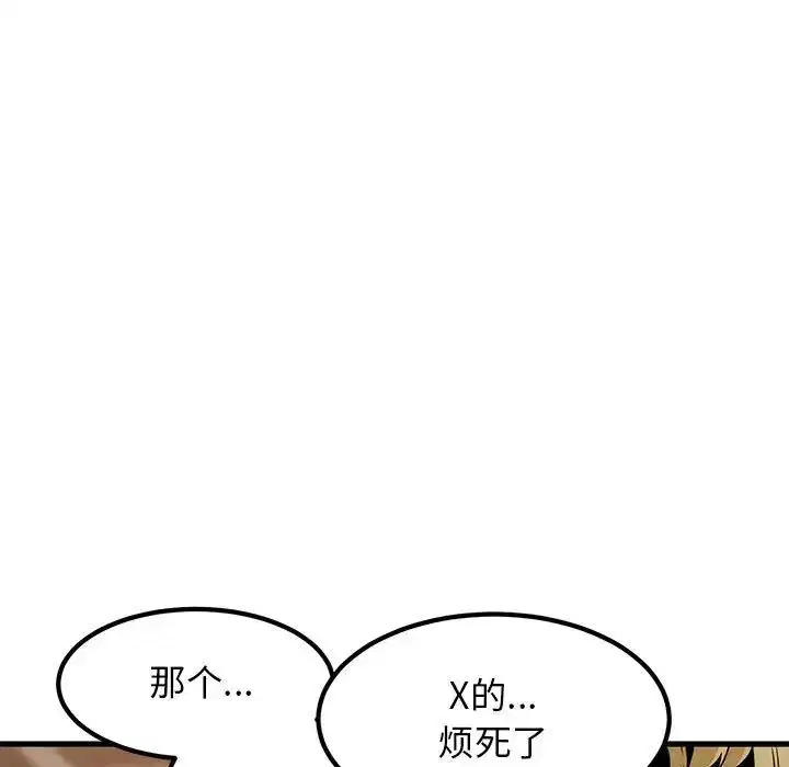 第105話