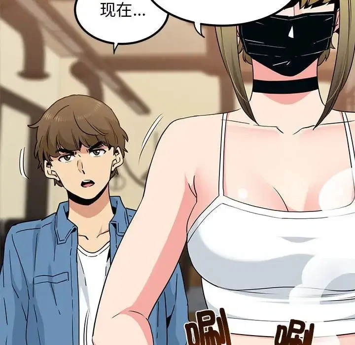 第105話