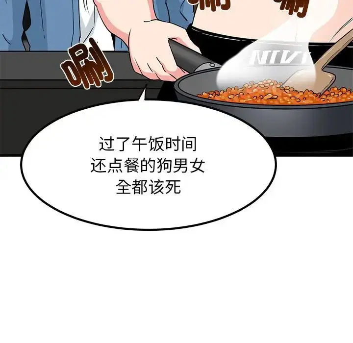 第105話