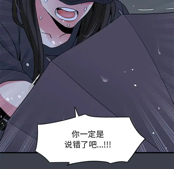第105話