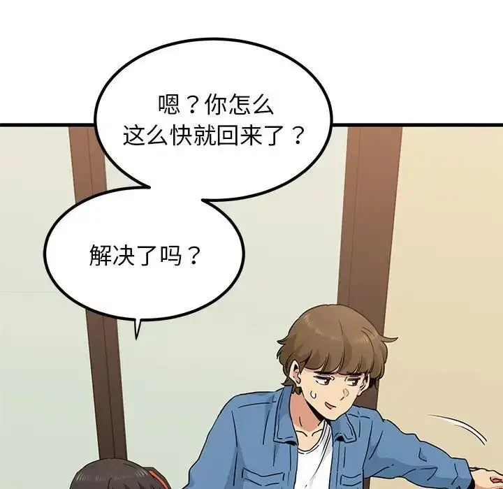 第105話