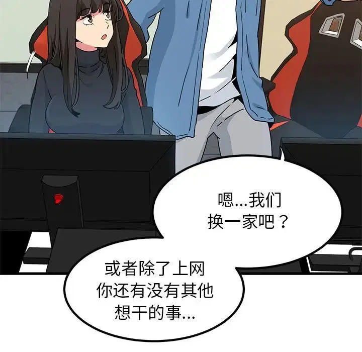 第105話