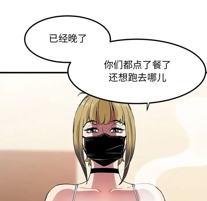第105話