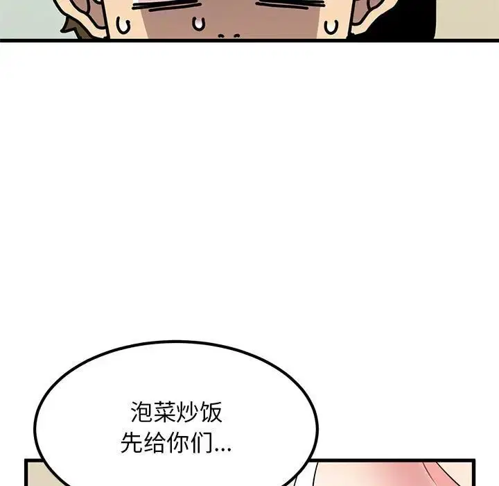 第105話