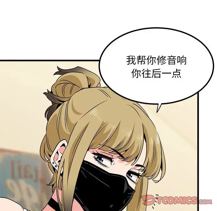 第105話