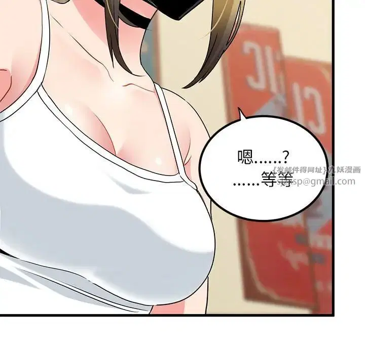 第105話