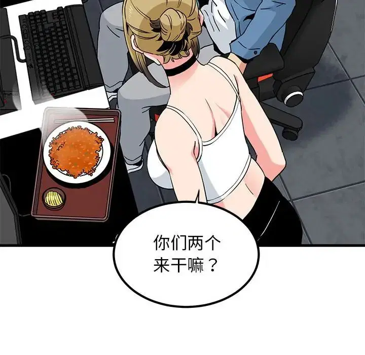 第105話