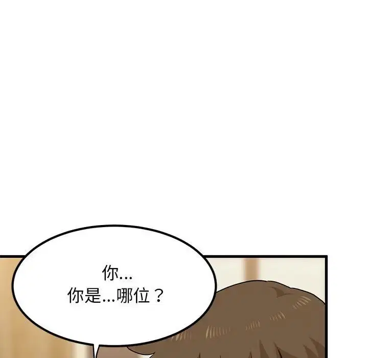 第105話