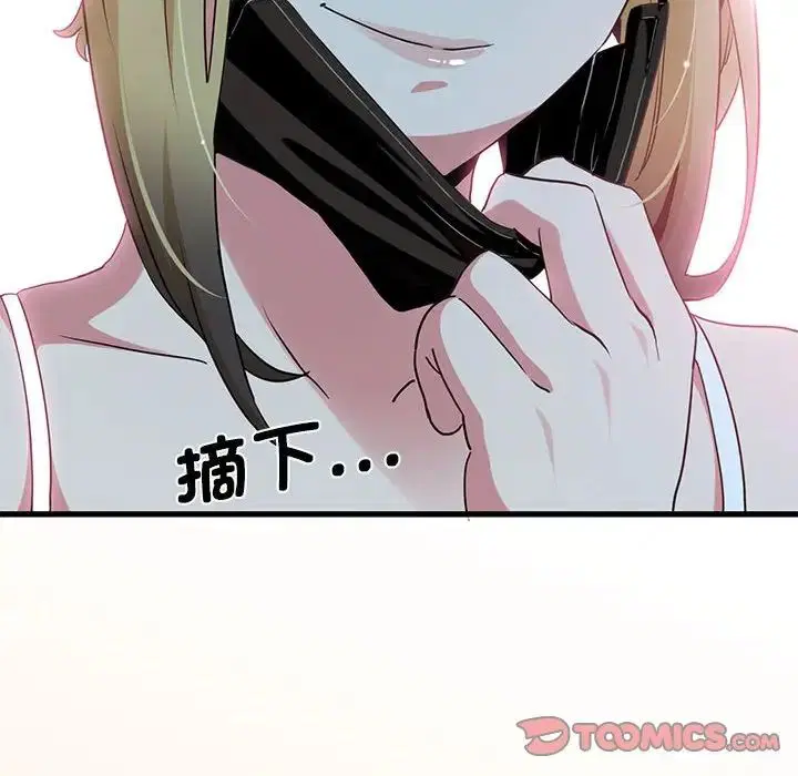 第105話