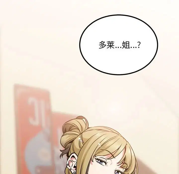 第105話
