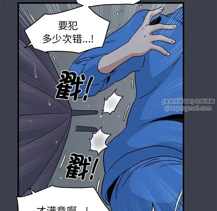 第105話