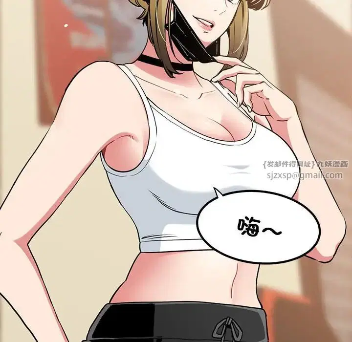 第105話