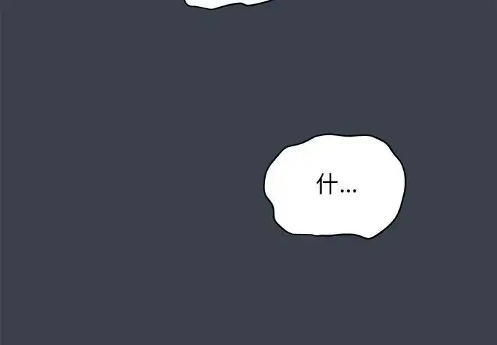 第105話