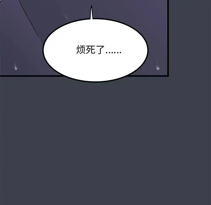 第105話