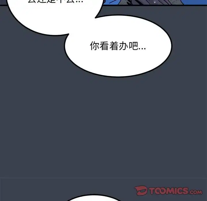 第105話