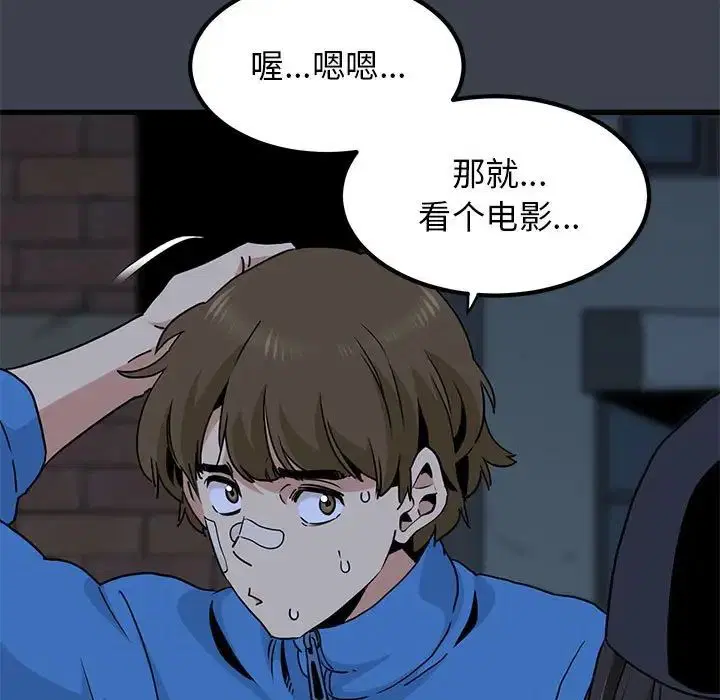 第105話
