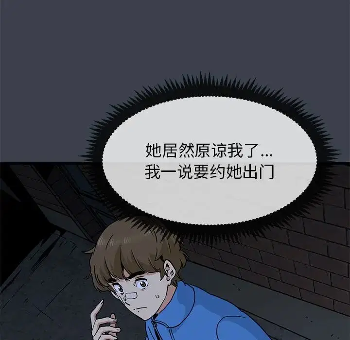 第105話