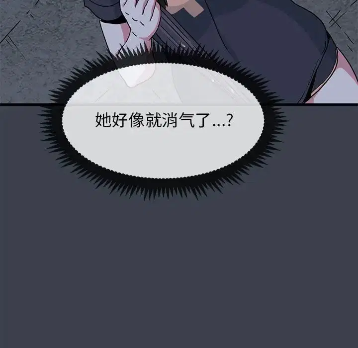 第105話