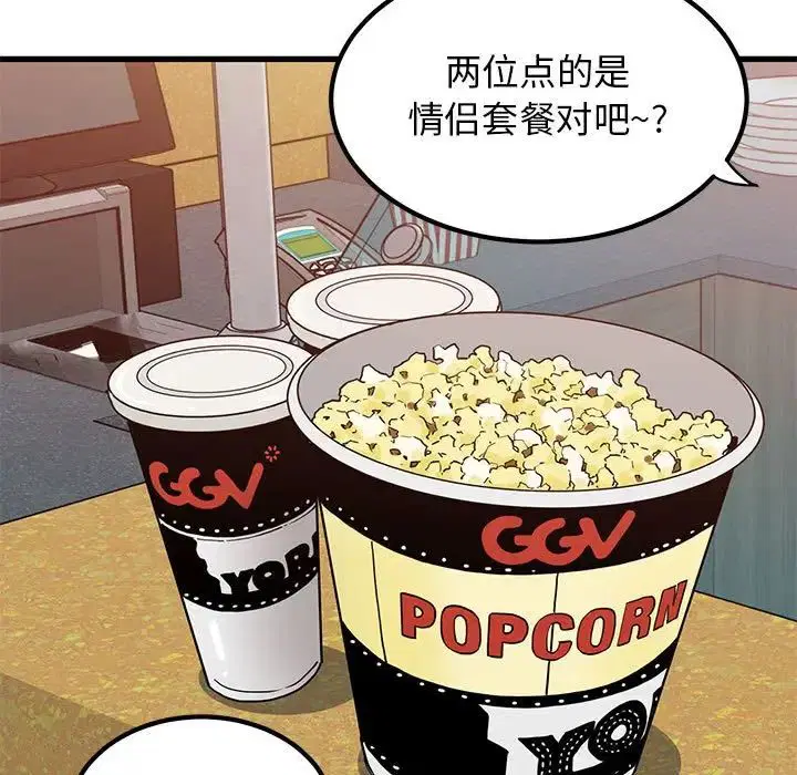 第105話