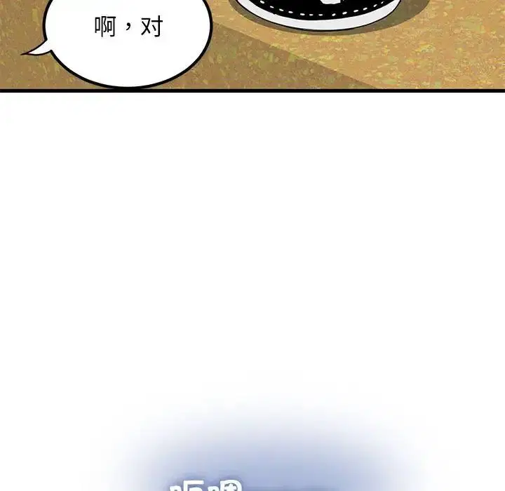 第105話