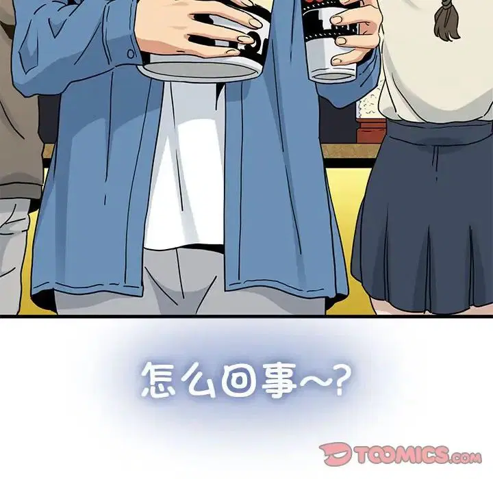 第105話