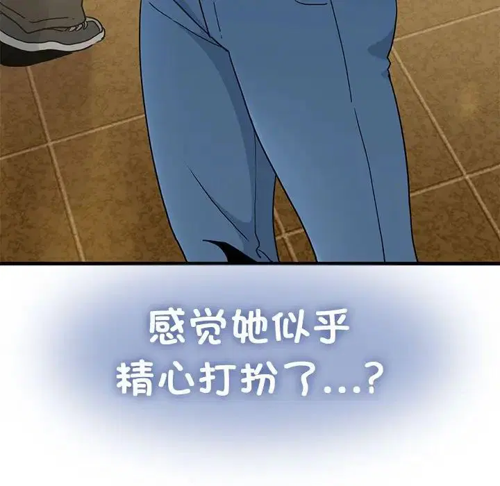 第105話