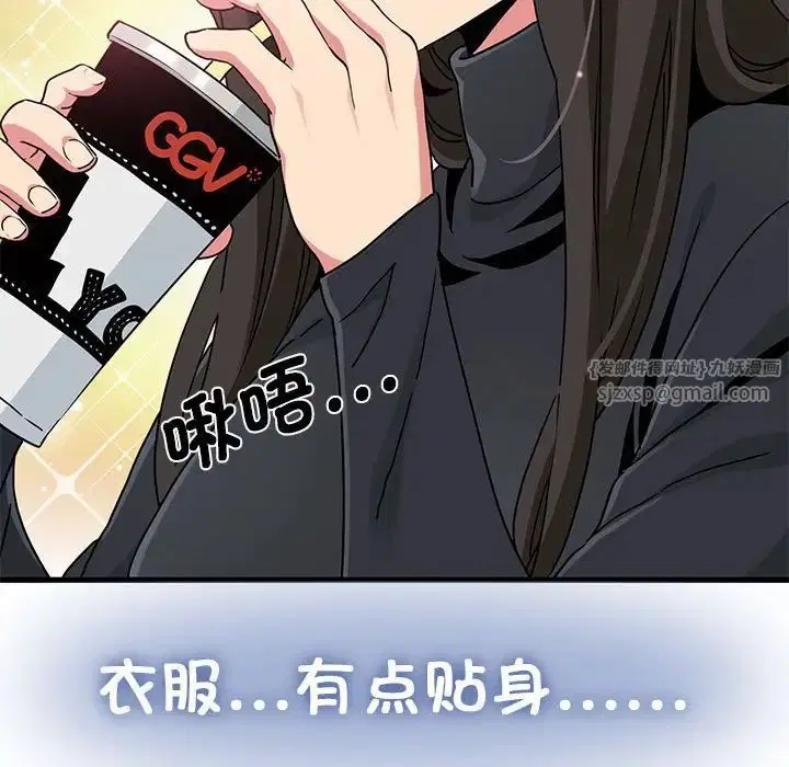第105話
