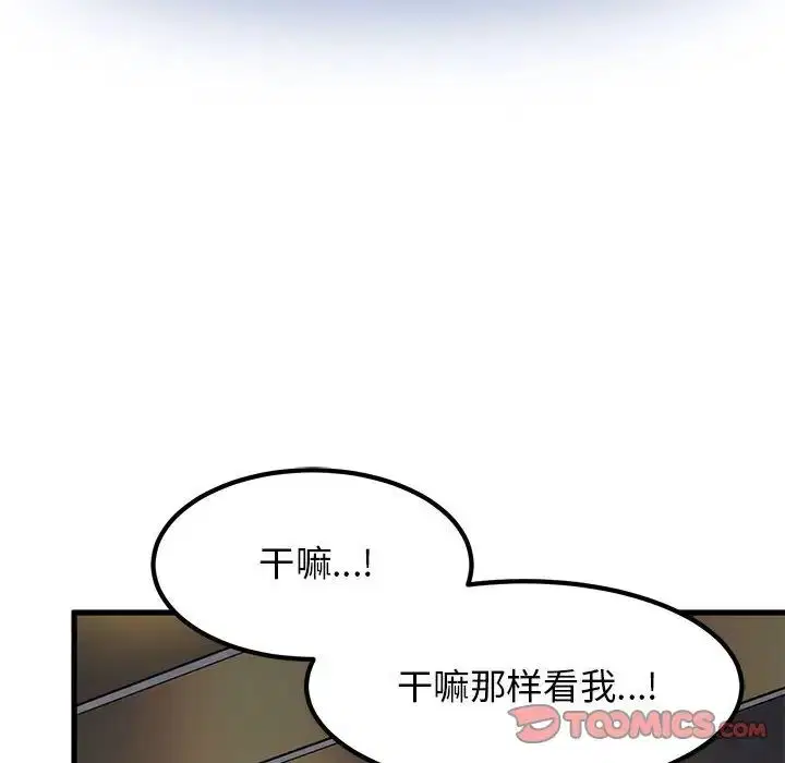 第105話