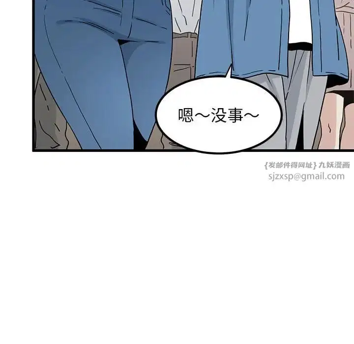 第105話