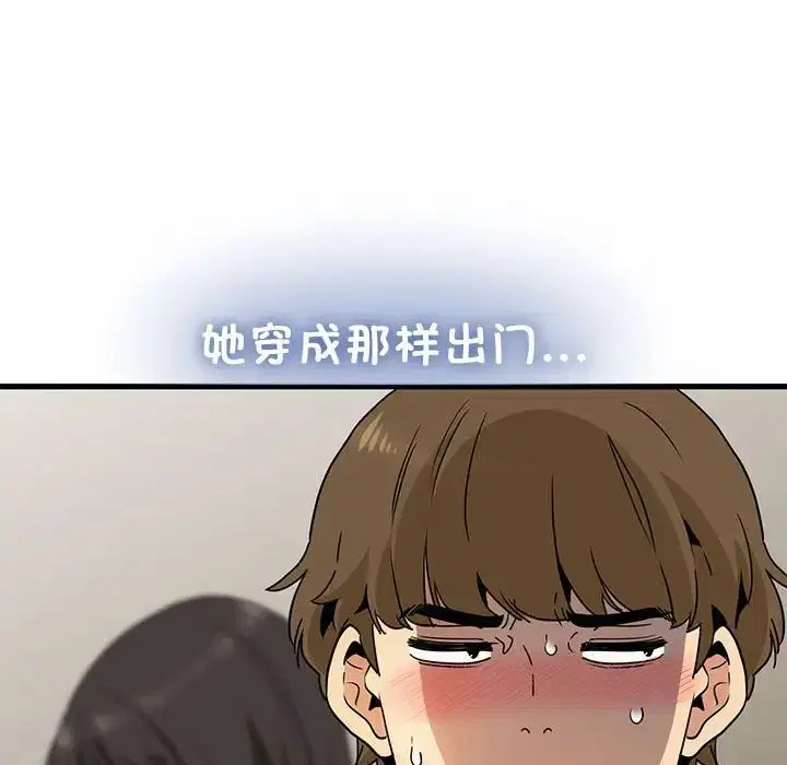 第105話