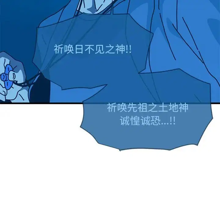 第105話