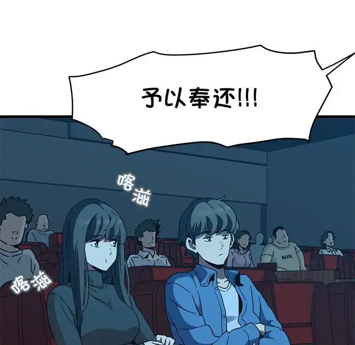 第105話