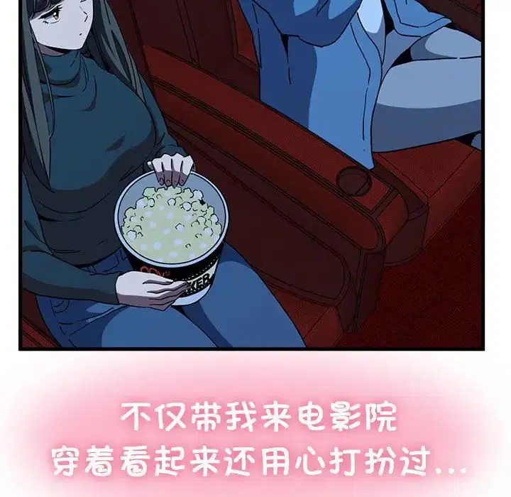 第105話