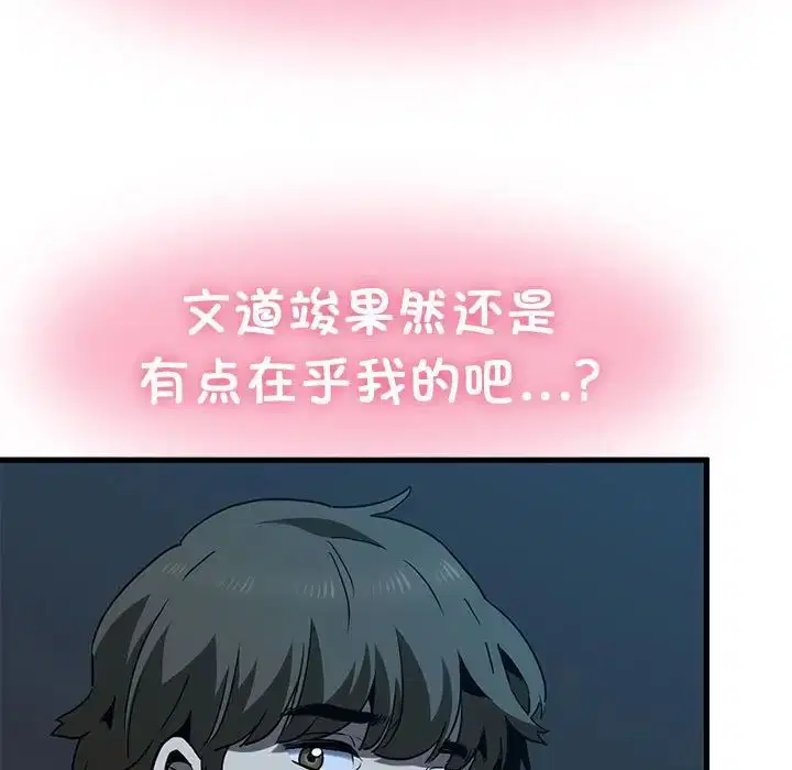 第105話