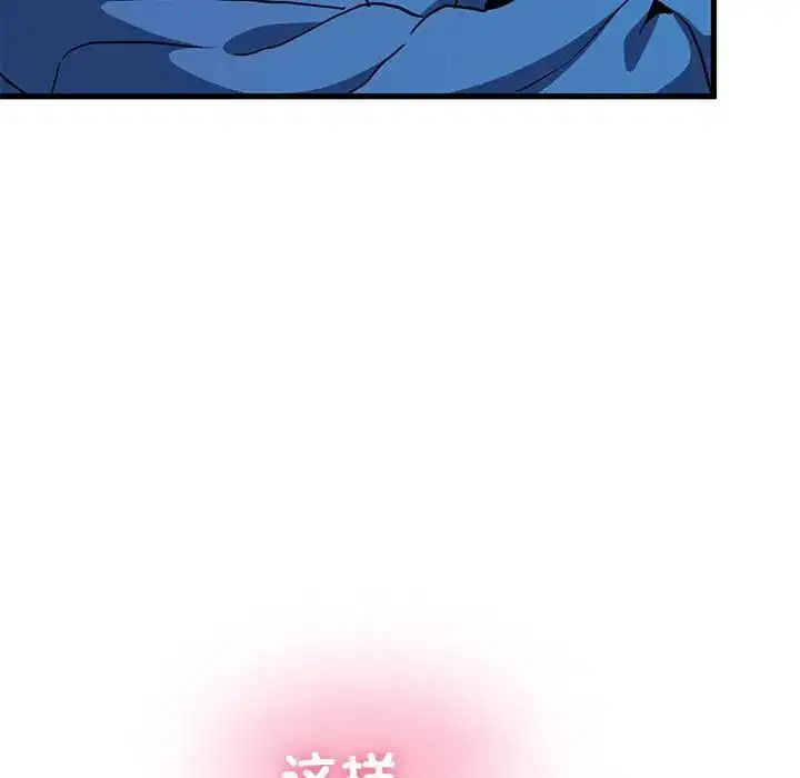 第105話