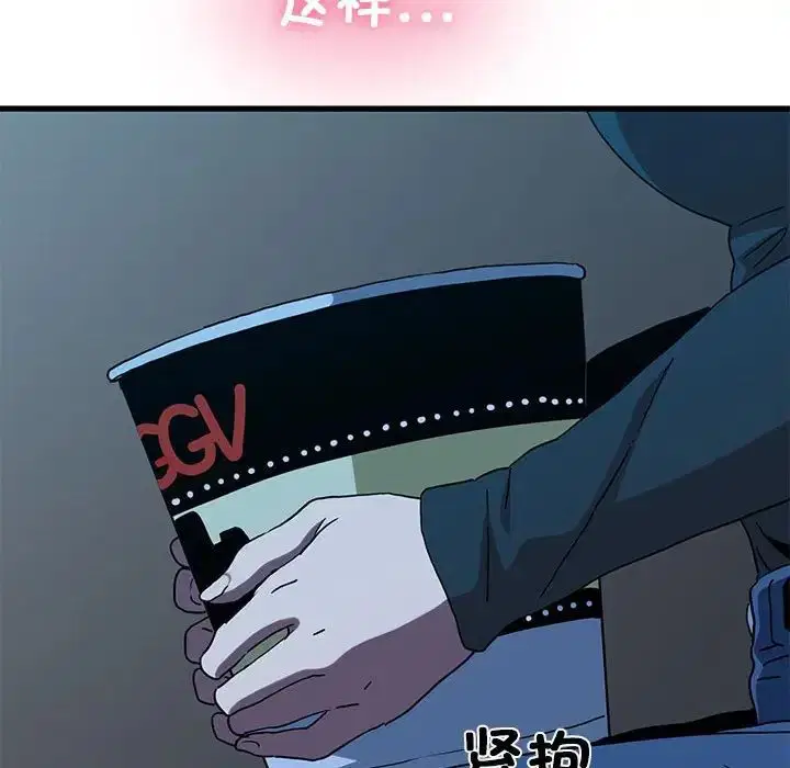 第105話