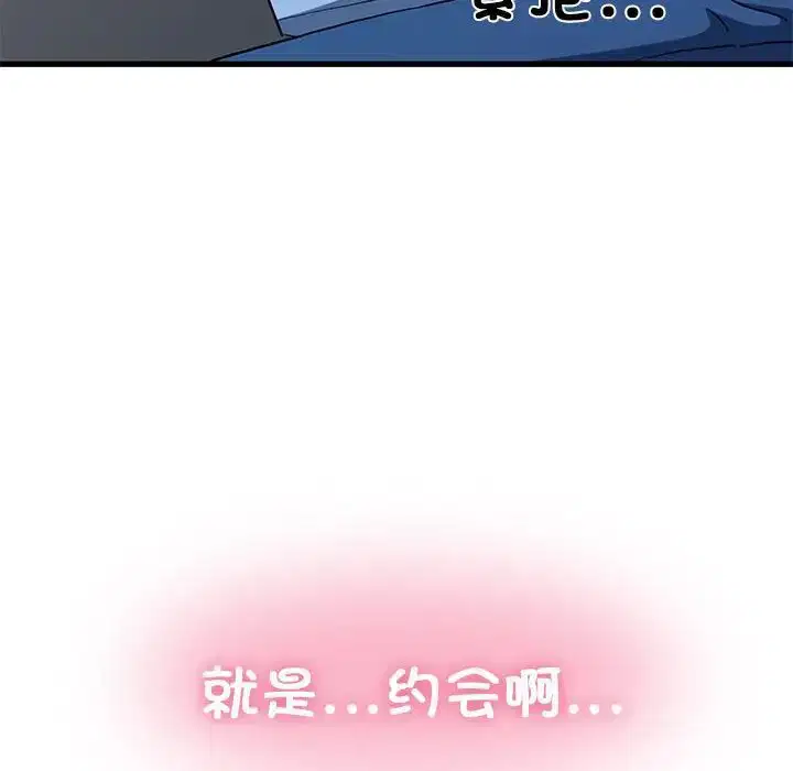 第105話