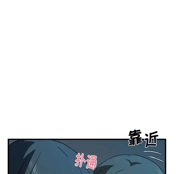 第105話