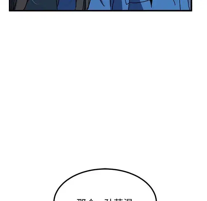 第105話