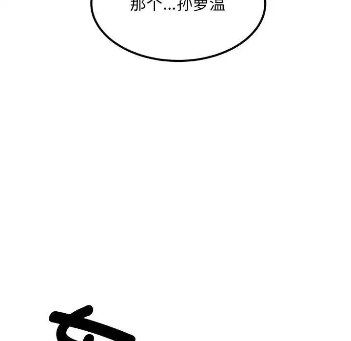 第105話
