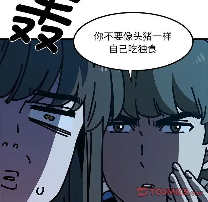 第105話
