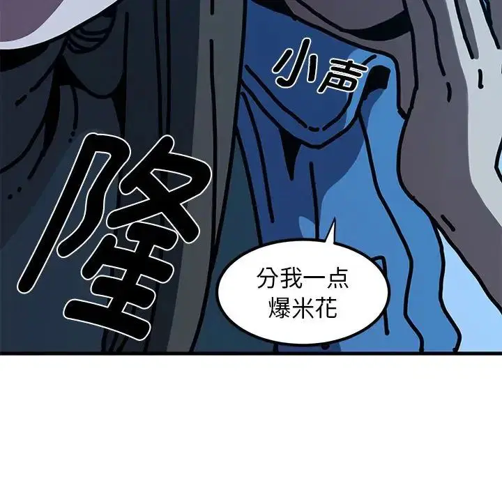 第105話