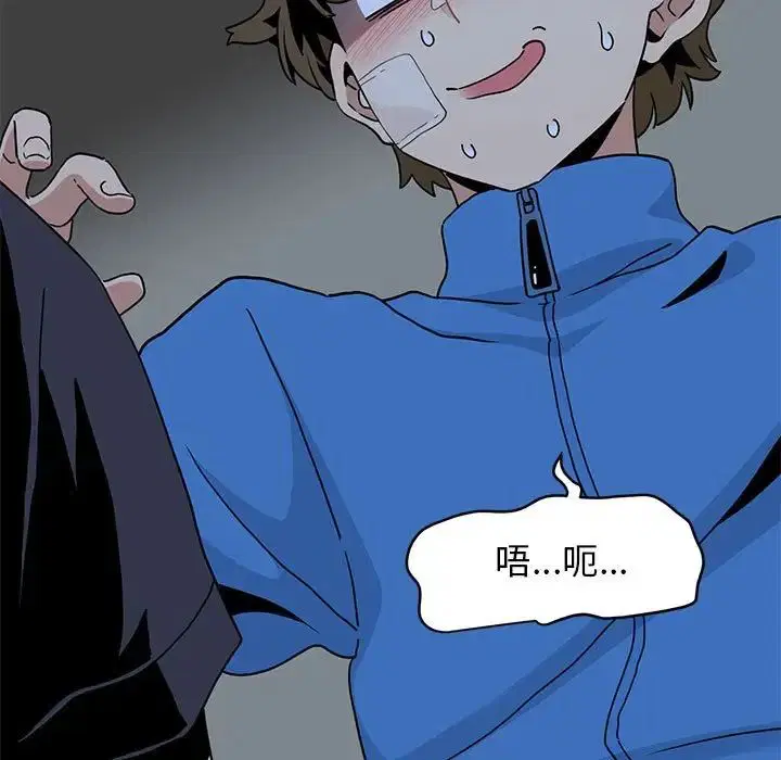 第105話