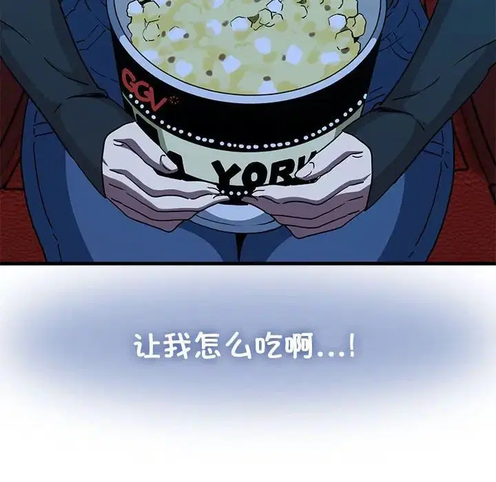 第105話