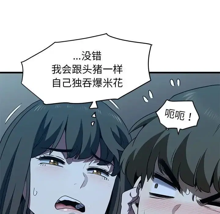 第105話
