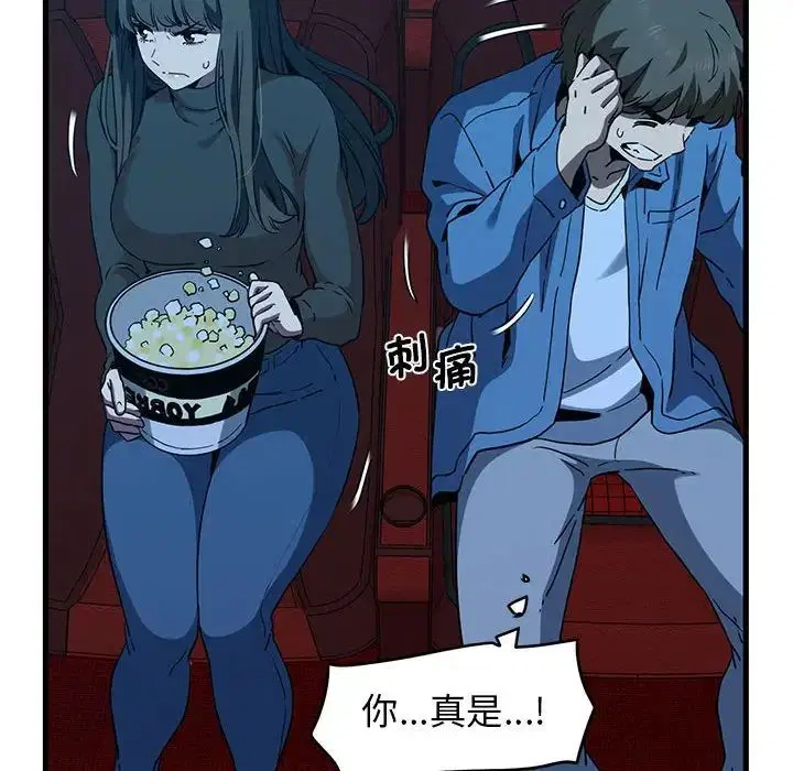 第105話